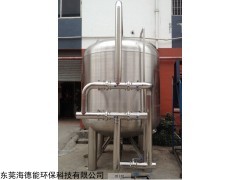 LC-10 海德能直销压力容器 活性炭过滤器