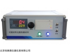 HAD-A800 过滤材料整性测试仪