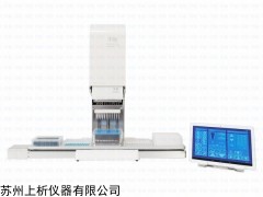 SC9200 96 & 384 全自動(dòng)移液工作站