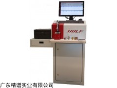 QSN750-Ⅱ 德国OBLF进口QSN750直读光谱仪厂家