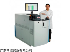 ARL iSpark 8860 美国赛默飞ARL8860直读光谱仪厂家