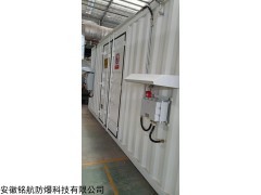FBJZX 恒溫型防爆集裝箱定制廠家通過(guò)認(rèn)證體系