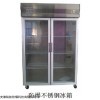 BL 雙開門防爆冰柜冰箱廠家 安全生產(chǎn) 證書齊全