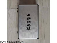 HAD-PZ 皮褶厚度计