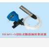 型号:CHHF3-TD321-S 防雷引压式液位变送器(0-5/0-10米）