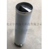 型号:M157433 移液管自动清洗筒
