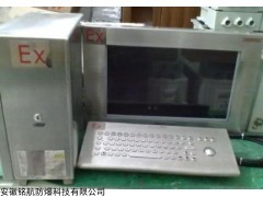 BXD 供應(yīng)煙臺(tái)22寸工業(yè)防爆電腦證書(shū)齊全