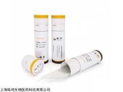 1000只/筒，0.3*100mm 点样毛细管
