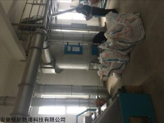MHFB 粉塵車間防爆電器安裝規(guī)范