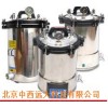 型号:TT47-YX-18LDJ 蒸汽灭菌器/灭菌锅