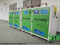 黑龙江实验室废水处理设备工艺厂家定制