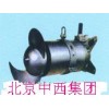 型號:SAN10-QJB2.2/8 潛水攪拌機(不含安裝系統(tǒng))不銹鋼