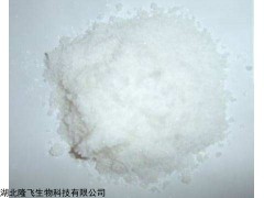 127-63-9 二苯砜现货标准