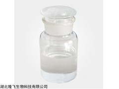 106-95-6 3-溴丙烯銷售廠家
