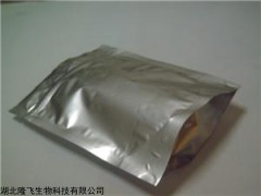 12650-88-3  溶菌酶生廠商銷售