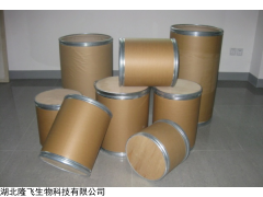 124594-15-6  氨基磺酸镍供应商销售