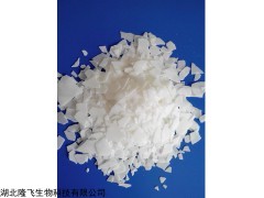 119-61-9 二苯甲酮生產(chǎn)廠家供應(yīng)