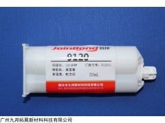 9120AF 單組分 觸變性型環(huán)氧樹脂粘合劑