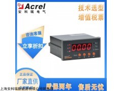 安科瑞ARD2-100A低壓智能電動機保護器