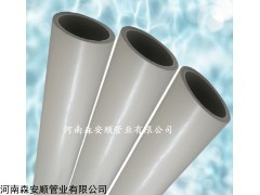 DN15 PPH管材
