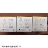 AU 贝克曼奥林巴斯AU/西门子钾钠氯电