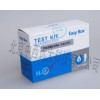 型號(hào):HK444-0-1mg/L  余氯測(cè)定試劑盒（自來(lái)水專(zhuān)用 )