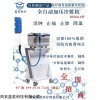 BS200-4 冷热敷机-行业龙头者