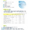 型号:HK444-25KG 消毒剂（稳定性二氧化氯)