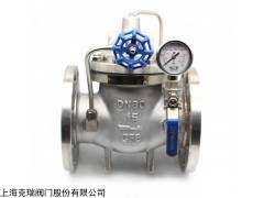 200X-16P不锈钢供水减压阀