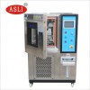 HL-80 UPS高低溫測試箱