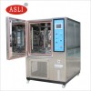 HL-80 航天高低溫測試箱