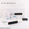 蓝色紫外线光疗仪 BU-3BS