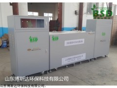 博斯达BSD实验室废水处理设备产品报价