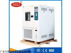 oa-80 臭氧老化试验装置销售价格