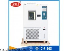 oa-80 臭氧老化试验装置箱体原理