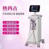 熱瑪吉廠家批發(fā)電話