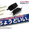 RLH64E-211-PU B&PLUS離照動對耦系統