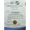 CNAS 三角镇监测工具检测校正中心
