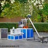 HRS-200 節能環保自動化高速混合機設備 HRS系列加熱高混機