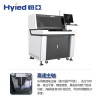 HY-F200 杭州v割分板機_恒亞自動化設(shè)備