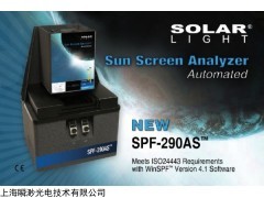 防曬系數(shù)分析儀SPF-290AS