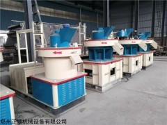 江苏生物质木屑秸秆颗粒机