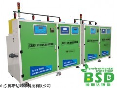 陇南博斯达实验室污水处理设备供应商