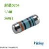 Viking光颉0207色环电阻560R