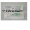 型号:KY688-383402 BD密闭式静脉留置针