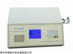 RC-8000XS型 X熒光油品硫分析儀