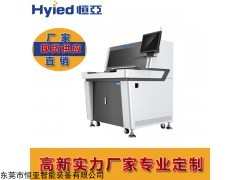 HY-350T 中山cnc分板机_恒亚智能自动化设备