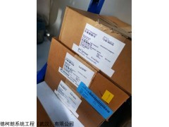 396P-01-10-55 艾默生PH电396P-01-10-55