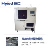 HY-350 广州铝板分板机_恒亚智能生产设备