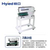 HY-350A 广州程式分板机_恒亚智能设备